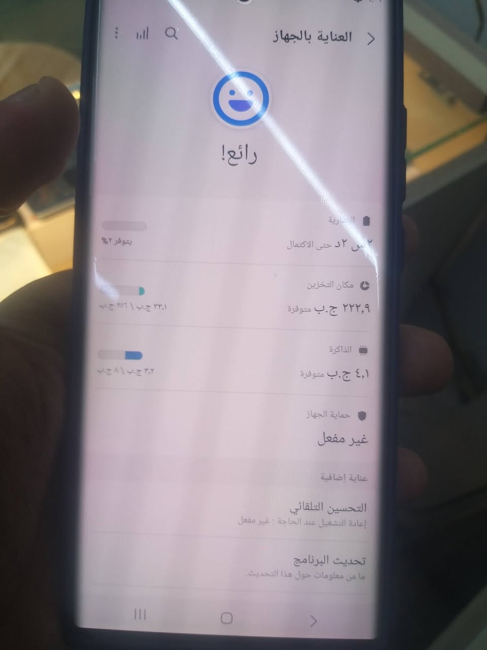 للتواصل  عل سعر واتساب ***********

نص مكتوب في الصور:
- العناية بالجهاز رائع! البطارية ٢ س ٣٢ د حتى الاكتمال يتوفر ٢% مكان التخزين ٢٢٢,٩ ج.ب متوفرة ٣٣,١ ج.ب \ ٣٥٦ ج.ب الذاكرة ٤,١ ج.ب متوفرة ٣,٢ ج.ب \ ٨ ج.ب حماية الجهاز غير مفعل عناية إضافية التحسين التلقائي إعادة التشغيل عند الحاجة : غير مفعل تحديث البرنامج ما من معلومات حول هذا التحديث.
- حول الهاتف Galaxy Note20 Ultra تعديل رقم الهاتف غير معروف اسم المنتج Galaxy Note20 Ultra اسم الطراز SM-N985F/DS الرقم التسلسلي R58N75CBBXE (الفتحة ١) IMEI 352682501171846 (الفتحة ٢) IMEI 359646201171847 معلومات الحالة معلومات قانونية
- لا يتوفر في MOH# إمكانية الاتصال بالإم... الآن انقر للحصول على الخيارات الإصدار محدث مساحة التخزين ٤٠,٨ غ.ب / ٢٥٦ غ.ب اسم الجهاز realme C75x المعالج MediaTek Helio G81 Ultra البطارية ٥٣١٠ مللي أمبير في الساعة (نموذجية) RAM ٨,٠ غ.ب + ١٦,٠ غ.ب الكاميرات أمامية 5MP خلفية 50MP إصدار البرنامج RMX502024728_16.0.5.1010 (EX01) معزز الأداء Flux Engine