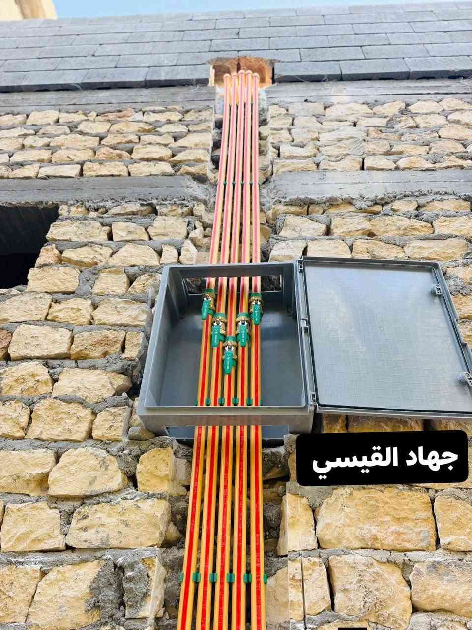سلام عليكم
تأسيس مي ومجاري حسب طلب 
داخل وخارج الكاطون 
***********
