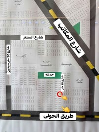 الطوبه والنخيله • ٢٥٠م • شارع ١٥م