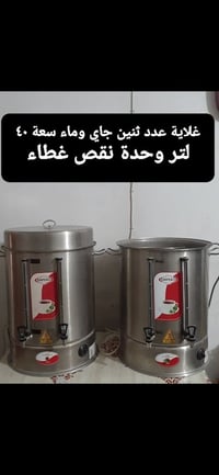 حي الخضراء بغداد • إلكترونيات • للبيع