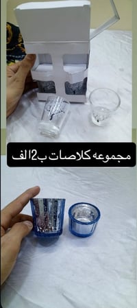 بضاعة جديدة • ملابس مقاس 2XL • حذاء قياس ٤٣
