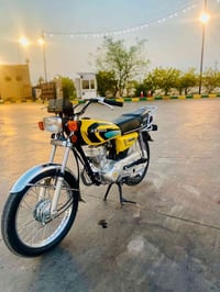 اربعه كير • نامه • اوراق اصولي