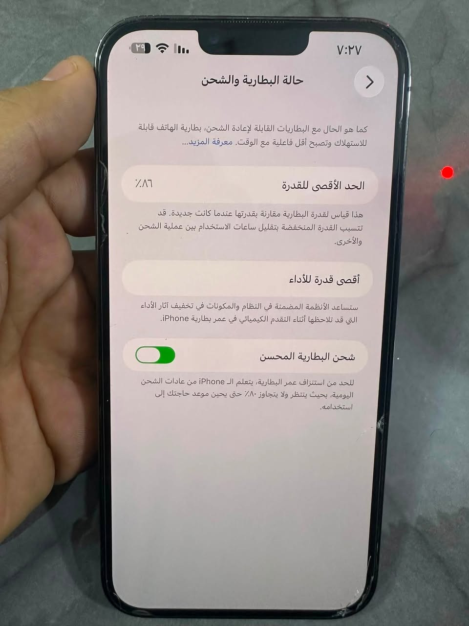 13برو ماكس لبيع
بطارية86
مساحه 256
امريكي 
مابدل شي كله بلادي
بس كامره مبدل 
السعر 550 الف قفل 
مكان بغداد -بغداد الجديده
الرقم ***********موجود واتساب
