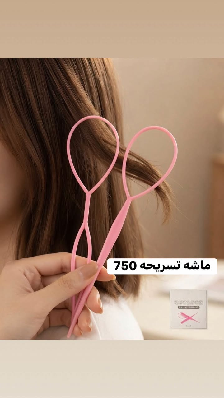 اهلا وسهلا نورتونا اضغط على رابط تطبيقنا لتثبيت الحجوزات 👇👇👇https://puresuite-iq.com/r/disposable-complex

نص مكتوب في الصور:
- شريط نفاخ وأعياد ميلاد 4 ب 500
- قطع تحت القوري جلد سيت 500
- قالب يفصل صفار البيض 500
- ماشه تسريحه 750
- مداليه مفتاح ينكتب بيها كل 5 قطع بالف
- اقلام سبوره 3 بالف
- قالب جلي بلاستك 500
- 500
- مواعين سفري بسمايه ملهيه اصليه قطعه الف