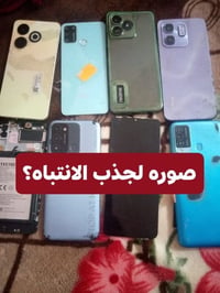 جهاز عاطل • اشتري • واتساب