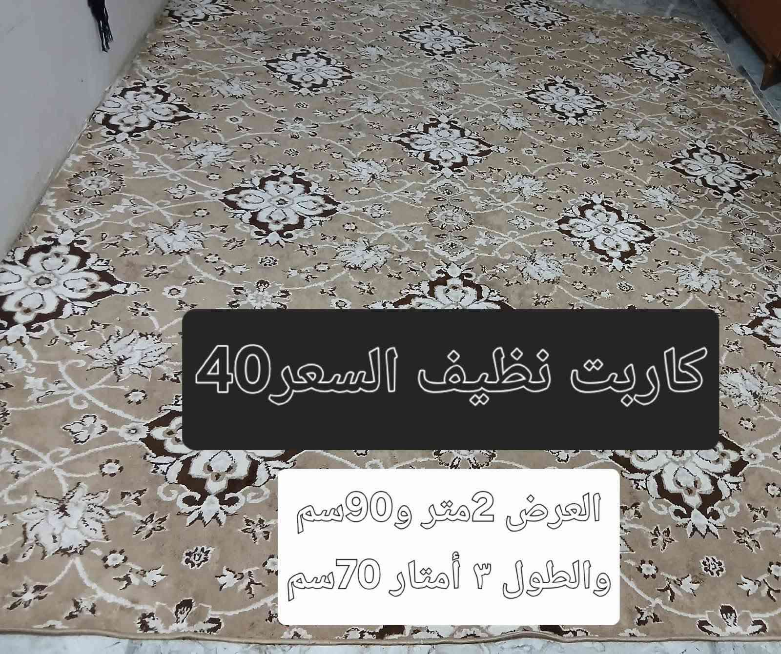 رقم الهاتف *********** واتساب موجود
