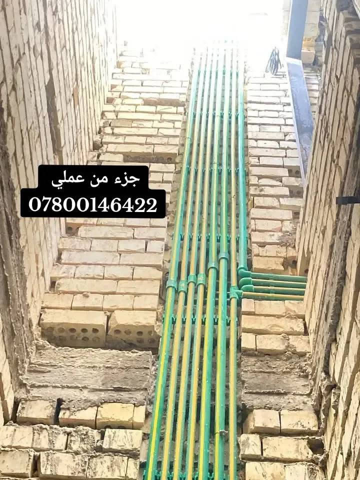 تأسيسات صحية • تصميم وتنفيذ • العزيزية
