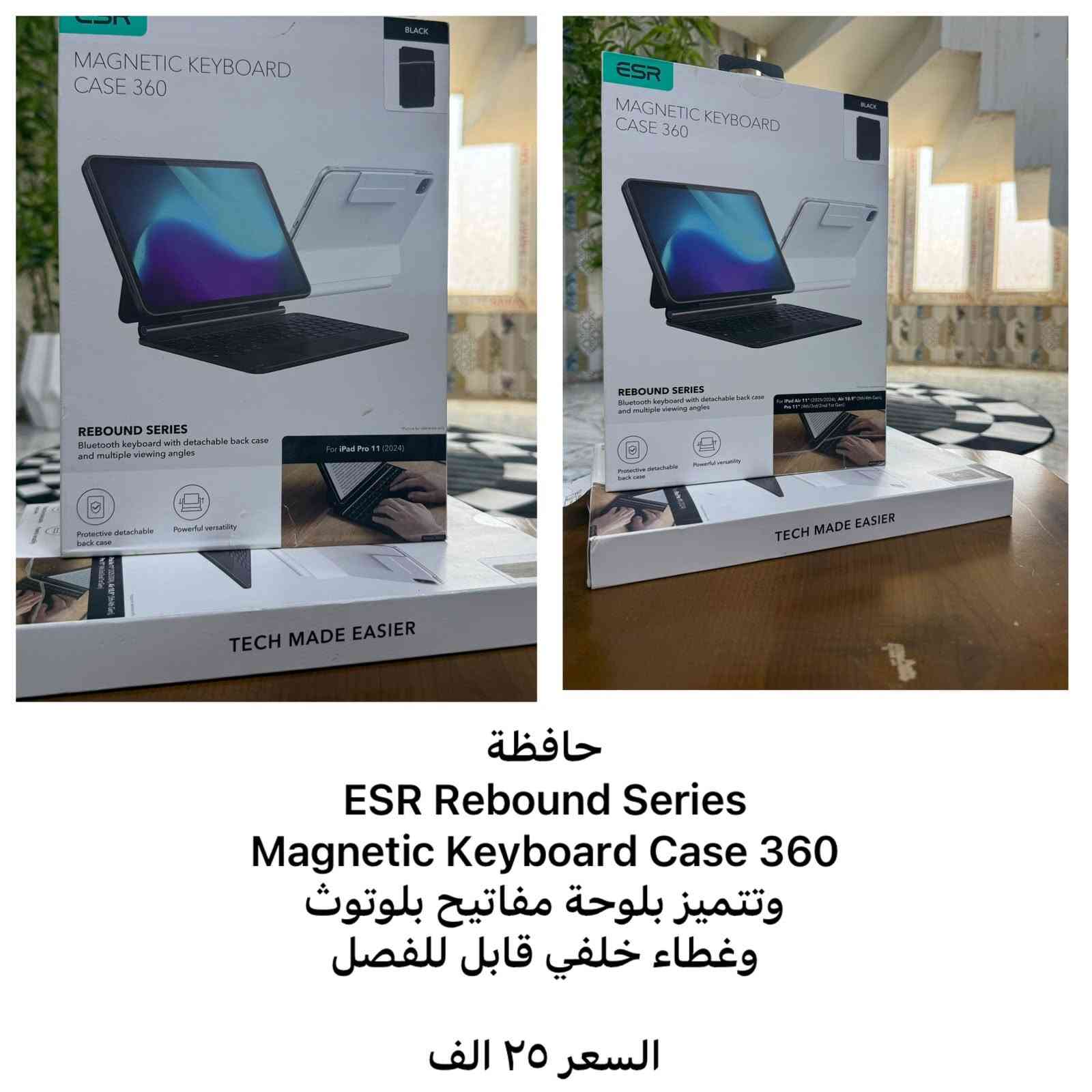 الكترونيات • مدلك رقبة • يوجرين Nexode