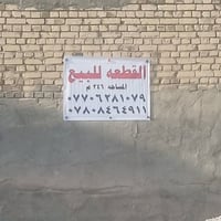 الماجديه سيد جميل • ٣٤٦م • طابو زراعي سند ٢٥