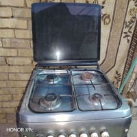 طباخ • نضيف • العوفيه