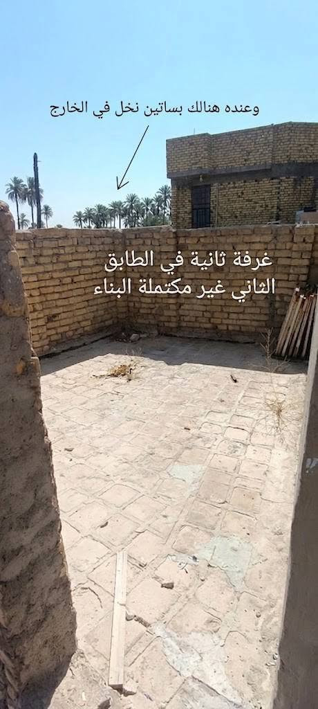 ‏🏡 عقار للبيع في الحلة – حي البكرلي الأولى | التقسيم الجديد
‏📍 الموقع: الحلة – حي البكرلي الأولى – التقسيم الجديد
‏📌 فرع مخبز ليمونة – الفرع الخامس، في نهايته
‏
‏📐 المساحة: 350 م²
‏📜 نوع السند: طابو زراعي 25، باسم المالك
‏🏗️ سنة البناء: 2015
‏🏠 البناء: كونكريت مسلح + طابوق
‏
‏🔹 يتكون العقار من:
‏• غرفة نوم واحدة
‏• هول واسع
‏• حمام
‏• طارمة كبيرة
‏• حديقة كبيرة
‏• مساحة إضافية متروكة حوالي 100 م² قابلة للبناء
‏
‏✨ فرصة مميزة لمن يبحث عن مساحة واسعة وقابلية للتوسعة والتطوير.
‏
‏العقار يحتاج إلى بعض أعمال الإكمال، خصوصاً أن الحائط غير مكتمل، مع إمكانية بناء غرف بالطابق الثاني واستغلال المساحات المتوفرة.
‏
‏🏰 المكان قابل للتطوير بشكل كبير، ويمكن تحويله مع بعض الإضافات والبناء إلى بيت واسع وقصر متكامل حسب رغبة المالك.
‏
‏💰 خيارات البيع:
‏
‏🔸 بيع نقداً (كاش): 70 مليون دينار عراقي.
‏
‏🔸 بيع بالأقساط: 65 مليون دينار عراقي
‏• 55 مليون دينار نقداً .. عربون...
‏• المتبقي 15 مليون دينار أقساط شهرية((تسدد بشكل شهري عند الاتفاق ))  لحين إكمال المبلغ 70 مليون.
‏
‏📱 للاستفسار والمراسلة عبر واتساب:
‏***********
‏
‏📩 للجادين فقط
