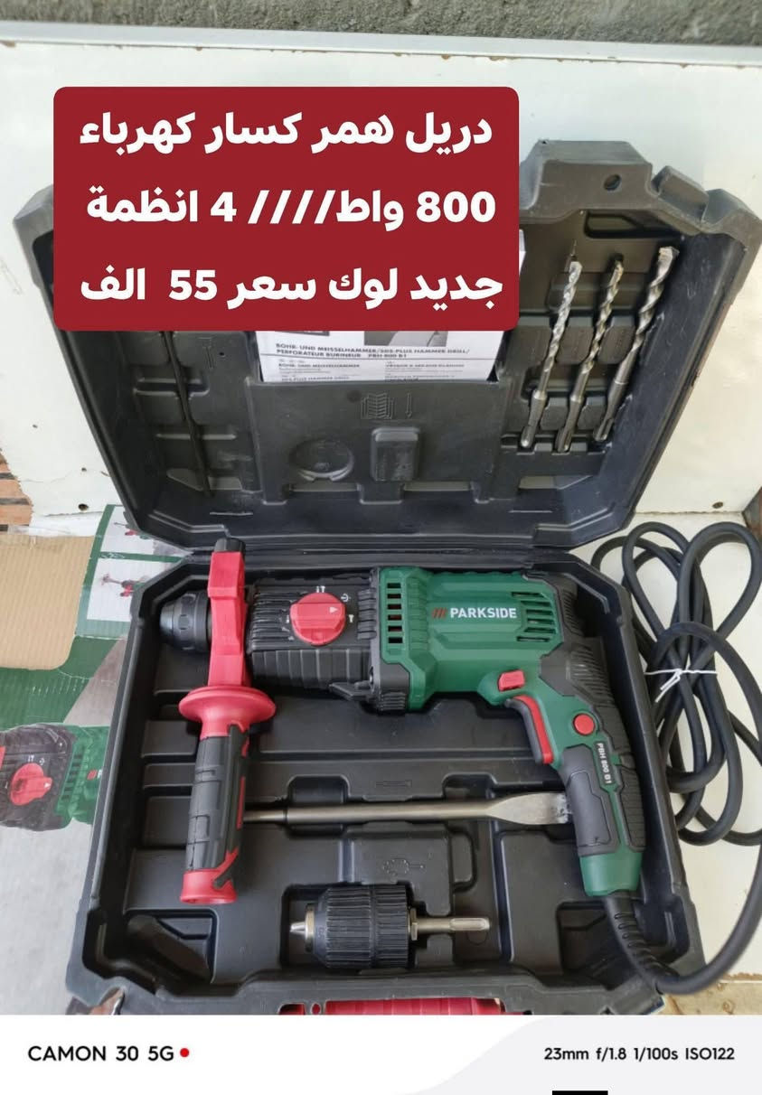 *********** واتساب

