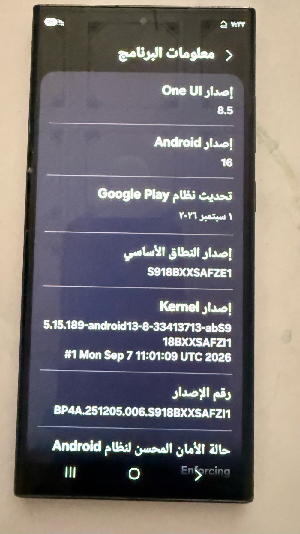 سامسونج نوت • التفاصيل بالمنشور