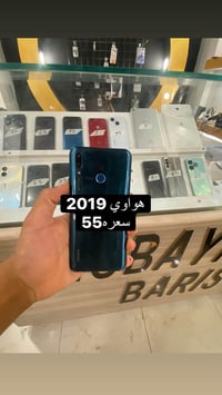 هواوي 2019 • مستعمل نظيف • ضمان ٢٤ ساعة