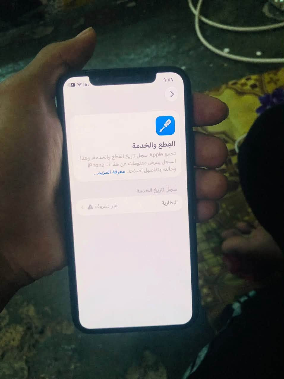آيفون ١١ برو • ٢٥٦ • فيس ايدي شغال