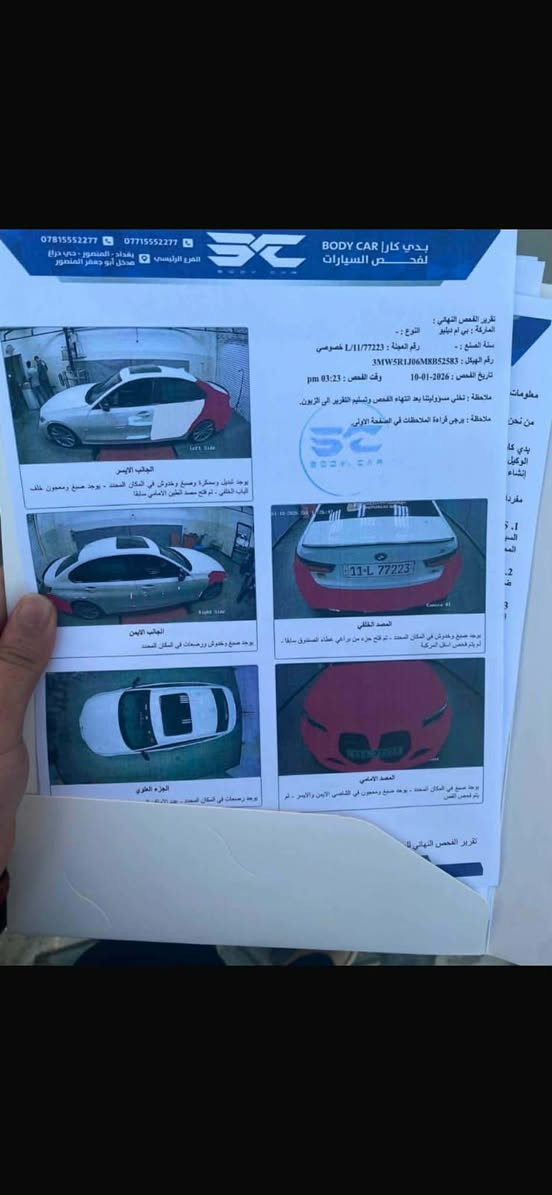 ‎اﻟﺴﻼم ﻋﻠﻴﻜﻢ
ﺳﻴﺎره ﻟﺒﻴﻊ 
 bmw 2021.330i
 ﻣﺤﺮك 2000 ﺗﻮﻳﻦ ﺗﻴﺮﺑﻮ 
ﻣﺎﺷﻴﻪ43اﻟﻒ
 رﻗﻢ ﺑﻐﺪاد ﻣﻤﻴﺰ
 ﺣﺎدث ﺑ�‎

نص مكتوب في الصور:
- 2:46 bid.cars العربية الإنجليزية ... تم 4 / 10 1:1 Sales History Similar scraped offers 6
- 2:46 bid.cars العربية الإنجليزية تم 2 / 10 1:1
- 2:47 bid.cars تم الإنجليزية العربية 1 / 10
- 2:46 bid.cars تم العربية الإنجليزية 3 / 10 1:1 6