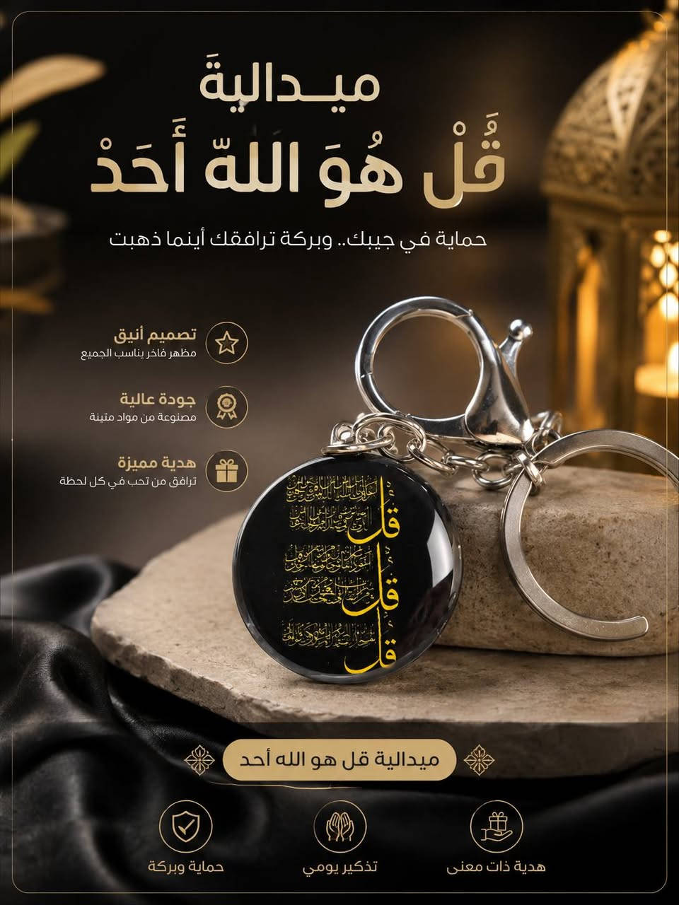 يتوفر لدينا الاكسسوارات النسائية والشبابية (حاجة الف )

مكتبة  زمزم (مكتبة عامة)
تشمل قراطسية 📚✏️✏️🖋️🎒
الاستنساخ الملون والعادي 
العطور 
الساعات ⌚⌚⌚
الاكسسوارات النسائية 💍💄💄👜
الاكسسوارات الشبابية 🧢
الهدايا 🎁🎁🎉
تشمل  هدايا الحج والعمرة 🕋
ومناسبات الافراح والتخرج ومناسبات ولادة الاطفال 🎉🎈
هدايا عامة🎁
وبأسعار تنافسية مناسبة 

الخالدية ـ  شارع عشرين ـ مقابل مدرسة المجد الابتدائية للبنين 
يتوفر توصيل للمحافظات 
يتوفر توصيل داخل الخالدية
للاستفسار الاتصال ***********
يتوفر واتس اب
