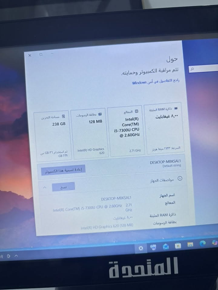 للبيع جهاز كاشير POS احترافي — شاشة لمس
إذا تبحث عن جهاز كاشير للمطعم، الكافيه، السوبر ماركت أو المحل، هذا الجهاز جاهز للعمل 

💻 المواصفات:

▪️ Intel Core i5-7300U الجيل السابع

▪️ RAM 8GB

▪️ SSD 256GB ⚡

▪️ شاشة Touch Screen

▪️ Intel HD Graphics 620

▪️ Windows 10 Pro

▪️ جهاز متكامل POS بتصميم مخصص للكاشير

سريع ومناسب لبرامج المطاعم والكاشير والمحاسبة

مناسب للمطاعم والكافيهات والمحلات والسوبر ماركت

السعر: 550 الف قابل للتفاوض

***********
