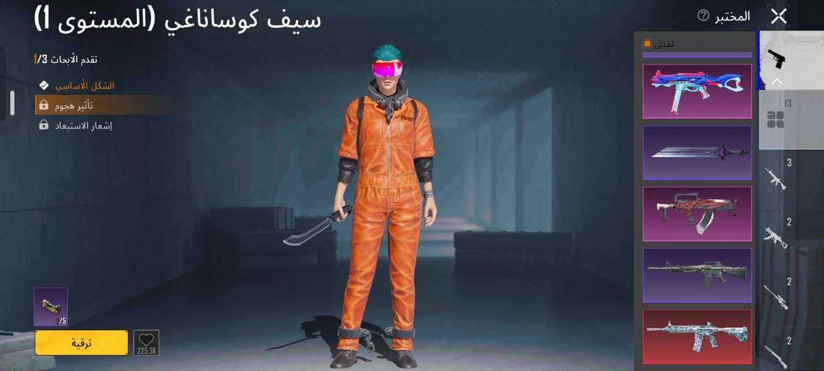 للبيع حساب بوبجي الميتوا 84 مشحون 38سيزن  امفور مطوره للصندوق وبقيه الااسلحه بيع وجه لوجه الحساب امن الحمدلله  المكان داخل قضاء الحويجه السعر 150وبيه مجال

نص مكتوب في الصور:
- المختبر
- النهر الجليدي - M416 (المستوى 7)
- تقدم الأبحاث 7/7
- الشكل الأساسي
- تأثير مميز عند الاستبعاد
- شكل متقدم
- إشعار الاستبعاد
- تأثير إصابة
- الشكل النهائي
- صندوق الغنائم
- الفوهة
- الرؤية
- المخزون
- مخزن ذخيرة
- المقبض الأمامي
- المختبر هجوم رائع - S1897 (المستوى 3) تقدم الأبحاث 3/3 الشكل الأساسي إشعار الفريق إشعار الاستبعاد إشعار الاستبعاد
- ريومين سوكونا - Groza (المستوى 2)
- تقدم الأبحاث 2/7
- 214/40
- 1/3
- استخدام مواد أخرى لتعويض النقص
- 3/20
- ترقية
- 887.6K
- مقتنى
- 13
- 3
- 2
- سيف كوساناغي (المستوى 1) تقدم الأبحاث 3/1 الشكل الأساسي تأثير هجوم إشعار الاستبعاد 3/5 ترقية 225.3K المختبر مقتنى 13 3 2 2 2 2
- البيانات معلومات أساسية الإحصائيات سجل المسيرة المجموعات الشرف مخصص الصلات WOW طاقة اللاعب الاجتماء أسلوب خرافي متفوق S31 البارع خبير السلاح متمرس مجيد منا محبوب الجاهير مسالم الجامع المتفوق 1/100 المثابرة شخص مثالي المصير المميز أسلوب خرافي أنت هاوٍ جمع دو ثوق رفيع تم الحصول عليها في 2022.09.05 إلغاء التجهيز
- تقدم الأبحاث 3/1
- النموذج الأساسي
- إشعار الفريق
- 3/5
- 120.1K
- لحن جميلة الأمواج - Kar98K (المستوى 1)
- الحوت الغاضب - UMP45 (المستوى 3)
- تقدم الأبحاث 3/3
- 1,7M
- 38,4M
- البيانات معلومات أساسية الإحصائيات سجل المسيرة المجموعات الشرف مخصص الصلات WOW بطاقة اللاعب الاجتما UID: 5328371225 المزيد مستوى 11 C5S13 84 CR7A hamd C2S6 عضو كركوك جامع محترف 2 بلاتيني I منظور الشخص الثالث_فريق شارك لأول مرة للحصول على 10x منزل * hamd 802.9 منغارار شارة الرحلة أعلى تصنيف في السجل الكلاسيكي Ultimate Royale الطليعة V أفضل أداء في Royale ميدالية سلسلة المواسم تقييم الموسم 4165 تصنيف الموسم أفضل 39.00% نقاط الإنجاز 8115 نشط في اللعب من السنوات 8