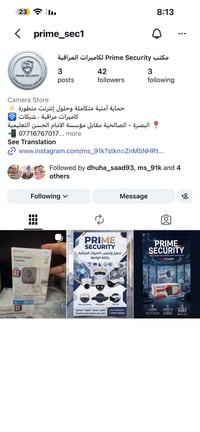 كاميرات مراقبة • تركيب ممتاز • البصرة الصالحية
