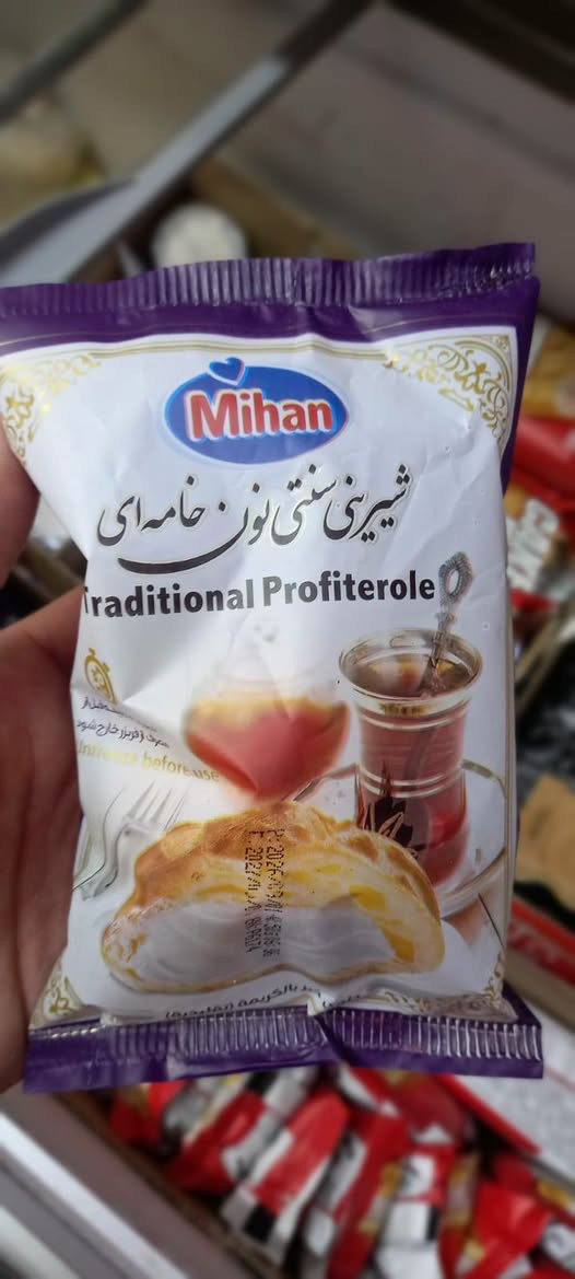 موطا شتوية • توصيل راوة • الأنبار قضاء عنه