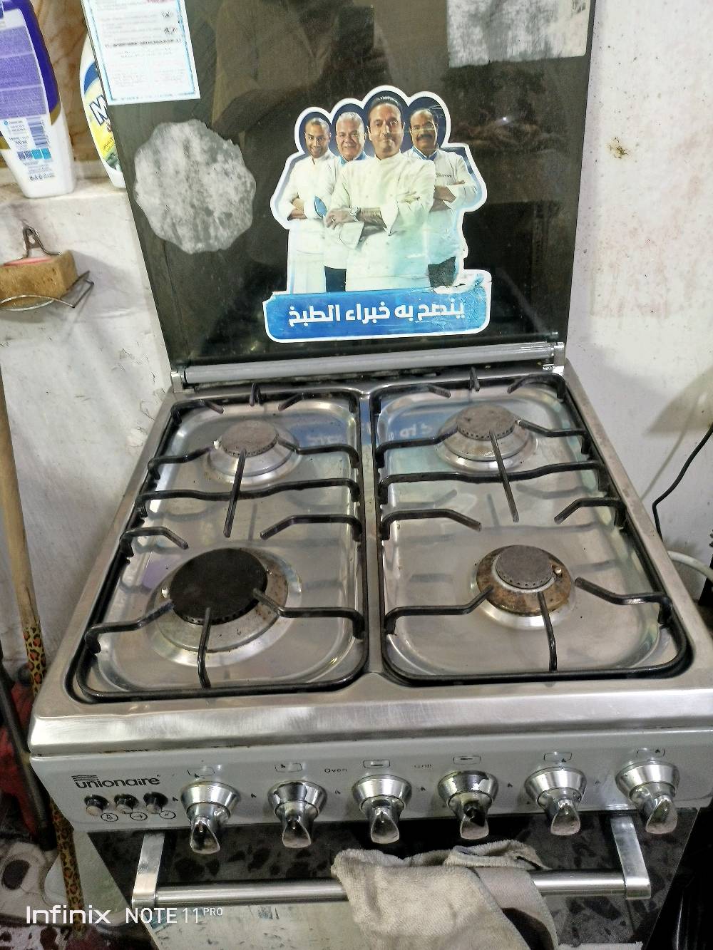 طباخ ٤ عين • فرن • نظافة ٩٠٪