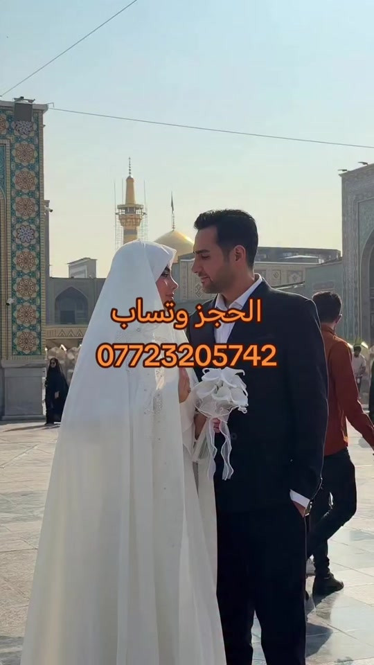 #خطوبه💍 #نفنوف_استقبال #بغداد_العراق🇮🇶 #ملابس_الموضة_الستايل_جميل #اطفال_التيك_توك 

نص مكتوب في الصور:
- الحجز وتساب ***********