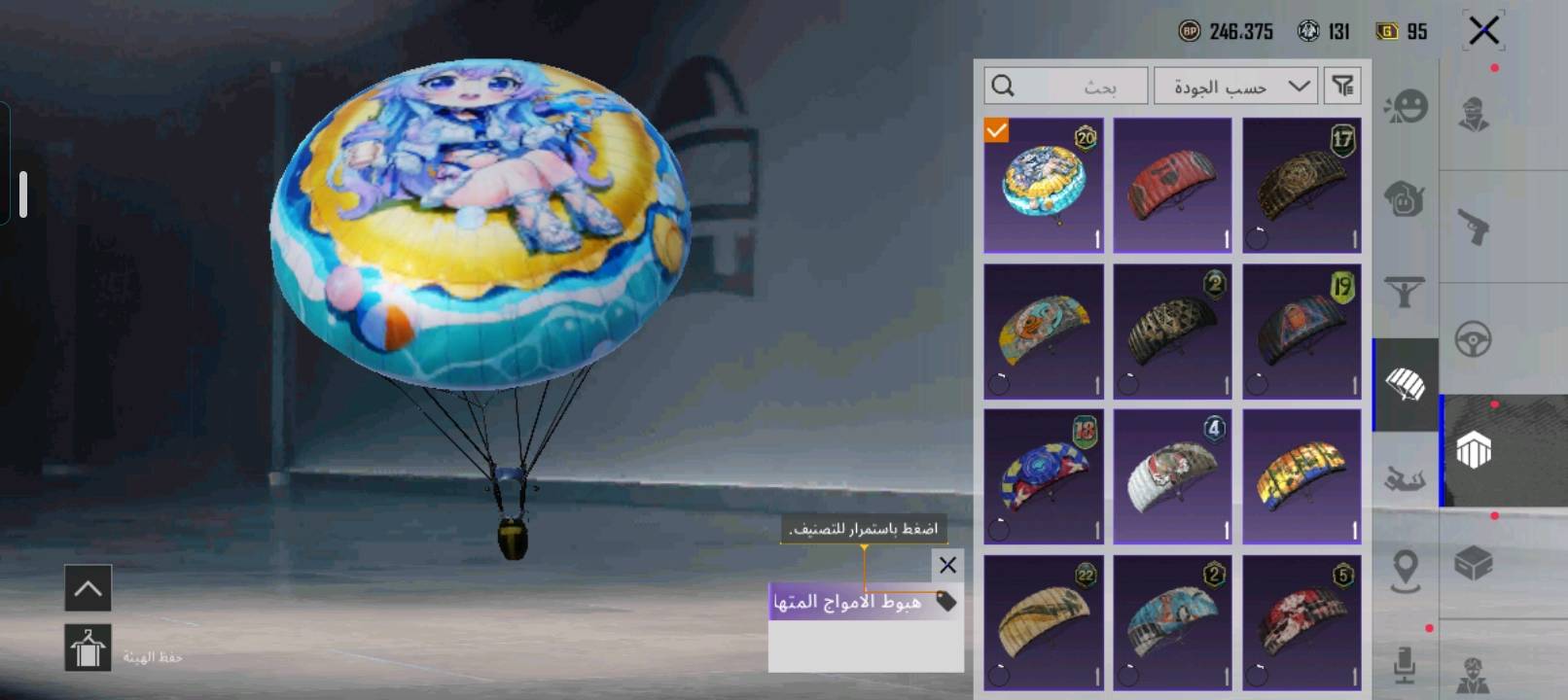 سلام عليكم 
عندي حساب بوبحي المستوه 62 حته انفور الثلجي ومطوره كل مسج 
رايده 150 الف وبي مجال شكد ما تريد مكاني كويريش حي السلام واذا ما تندل دوره شارع 60 صيدليه النشوان 
و