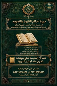 اليوم الساعة ب /٨ ونص