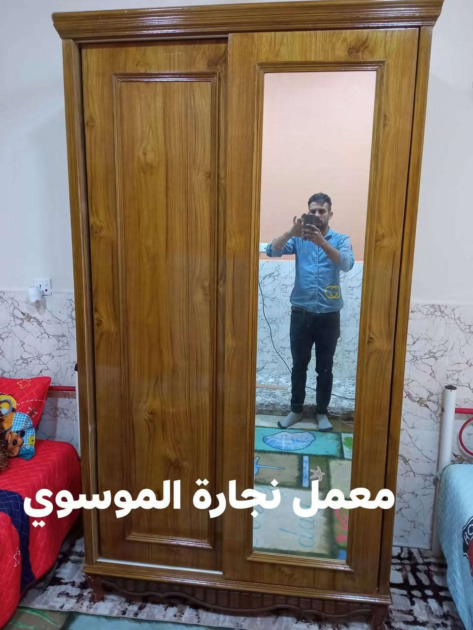 لا توجد تفاصيل

نص مكتوب في الصور:
- معمل نجارة الموسوي
- ***********
- ***********