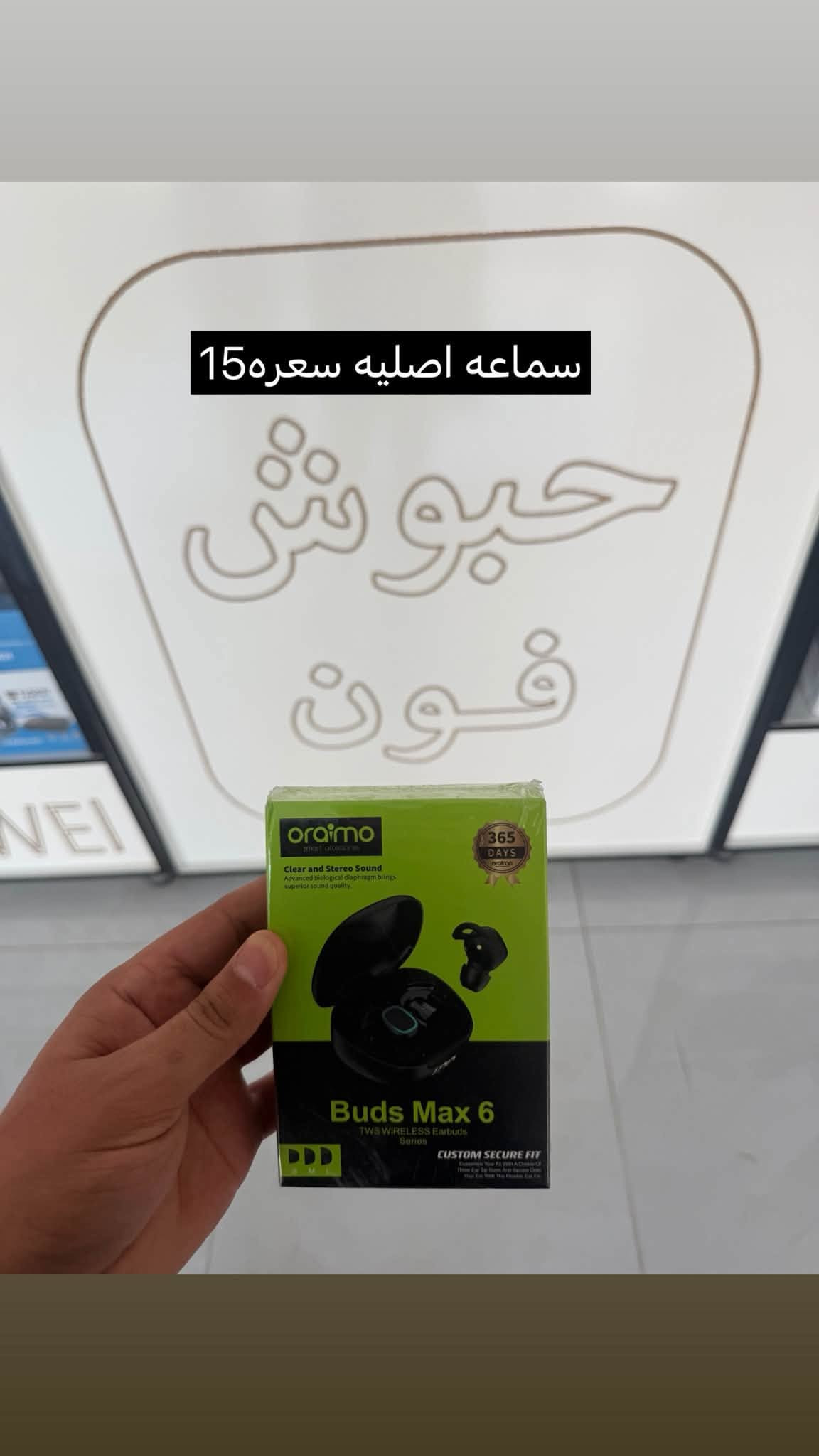 نواع السماعات اليربود +سماعات طوك متوفره بسعار مناسبه 🔥🔥 بغداد الحسينيه شارع ابو سمير  الاسم المحل حبوش فون قرب صورت الشهداء زورونا وكل الهلا بيكم الاستفسار ***********
