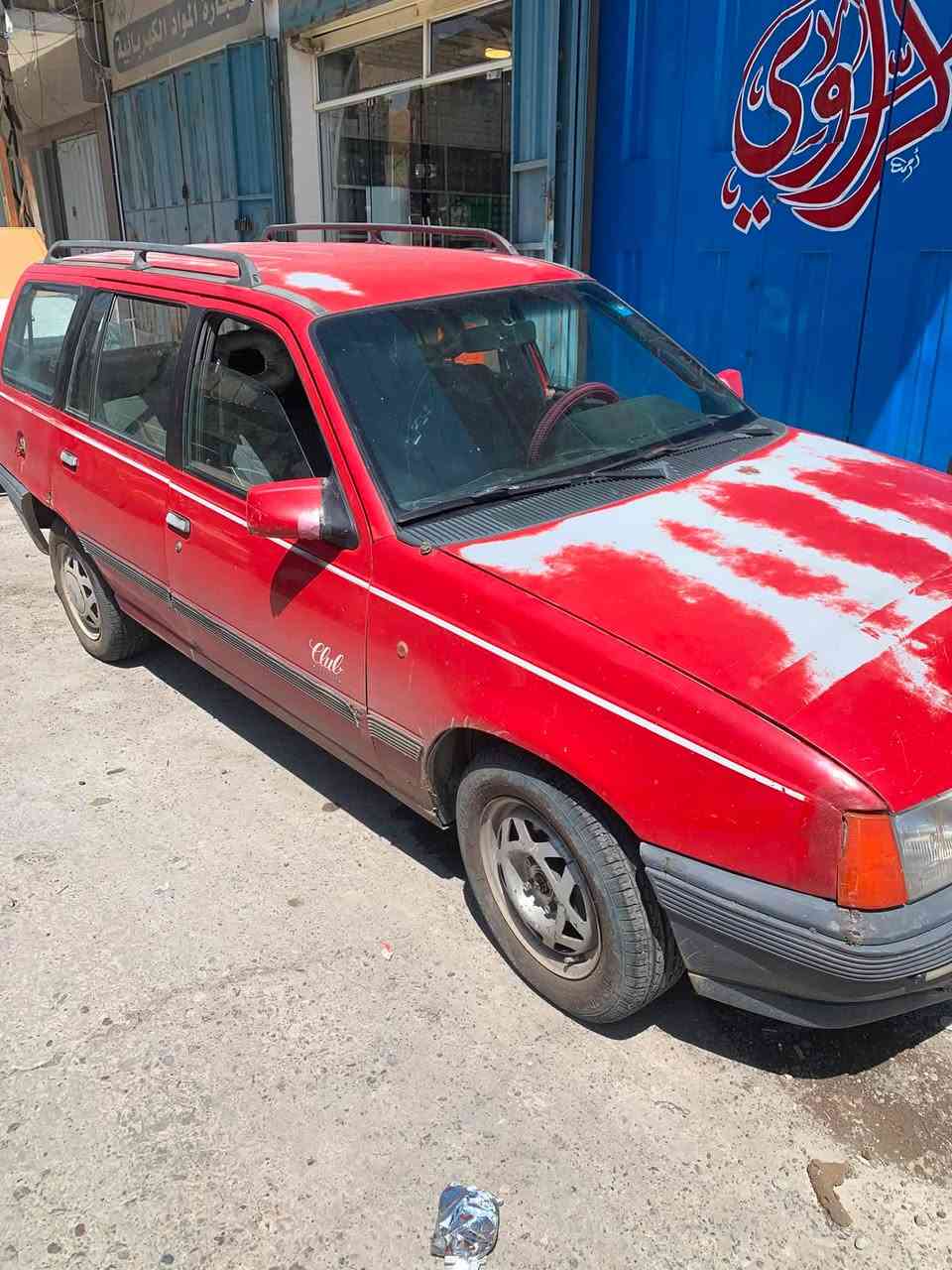 أوبل كاديت موديل 91كامله مكمله كير ومحرك شرط تايرات جديده طخم جديد وبسمييي السياره وغزامات صفر والسعر 31 للتواصل ***********
