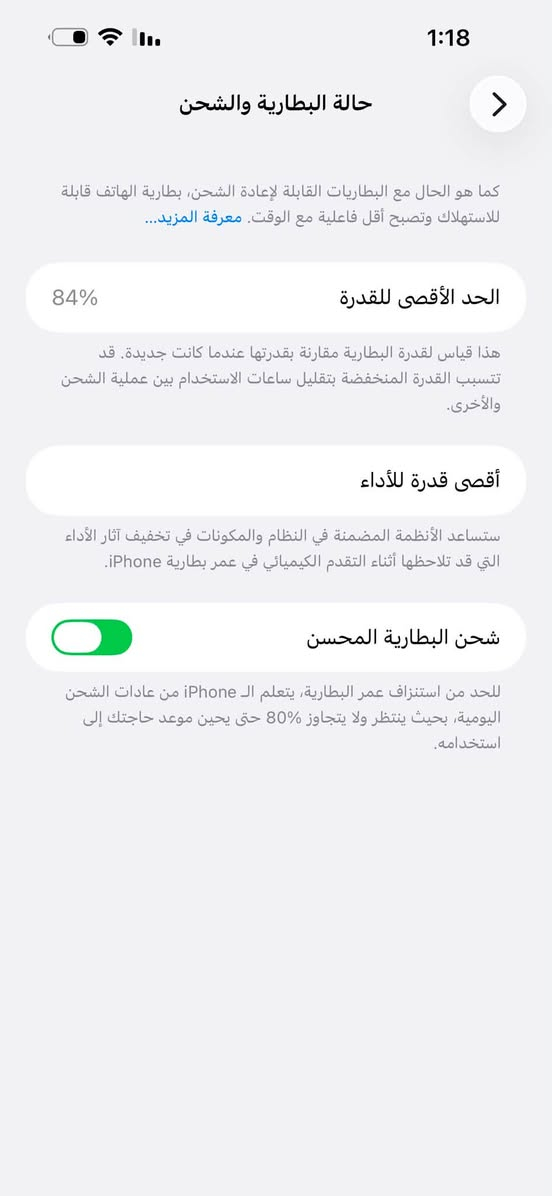 السلام عليكم
ايفون 14 برو ماكس ذاكرة 256 بطارية 84 جهاز بلادي لا مفتوح ولا مبدل بي شي  السعر 850 وبي مجال قليل مكاني بغداد البلديات ***********
