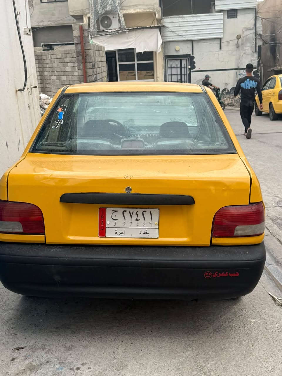 سايبة • ٢٠٠٩ • موصل باب جديد