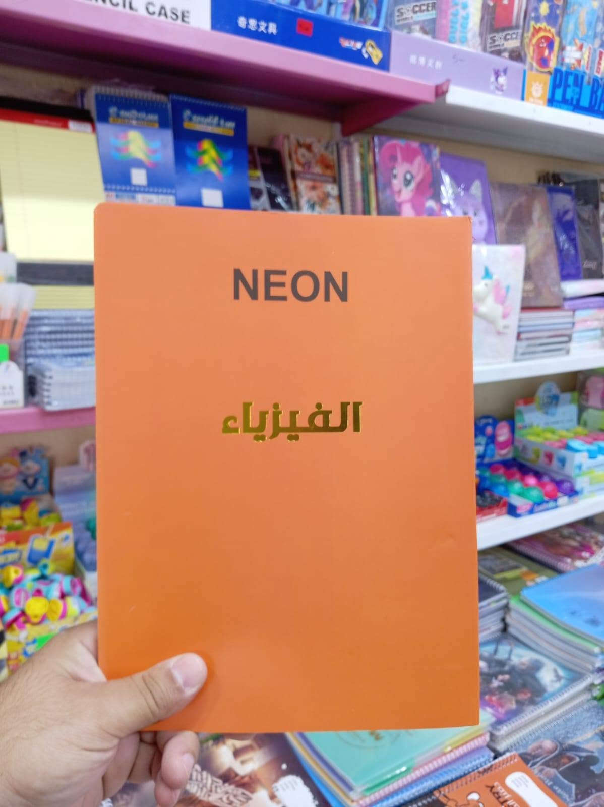 📚✨ متوفر الآن في مكتبة الباهر دفتر خياط باسماء المواد✨📚
🔹 الفئة: ٦٠ ورقة و١٠٠ ورقة
🔹 نوع الورق: ٧٠ غرام
💰 السعر:
• فئة ٦٠ ورقة بـ ١٢٥٠ دينار فقط
• فئة ١٠٠ ورقة بـ ١٧٥٠ دينار فقط
📍 العنوان:
#العنوان_عنه_نهايه_شارع_الحضره_قرب_جامع_النور
📩 للتواصل معنا:
مراسلتنا على الخاص أو على الأرقام التالية:
📞 ***********
📞 ***********
🚚 التوصيل:
داخل قضاء عنه ١٠٠٠ دينار فقط
إلى جميع المحافظات ٥٠٠٠ دينار
🏪 متوفر الآن في مكتبة الباهر
🌟 مكتبة الباهر — كل ما تحتاجه في مكان واحد 🌟
