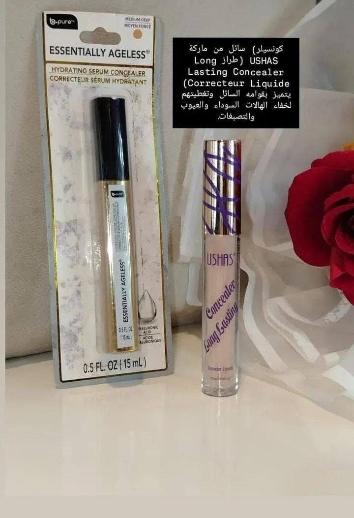 ميك اب 💛
قطع تجنن✨
كمية محدوده لحگوو عليها بنات 💛🫶🏻 للحجز واتساب:  ***********
