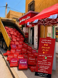 تخفيض • صيانة الهواتف • بروانة