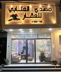 ديوانية العروبة الأولى • ٦٠٠م • نصف قطعة