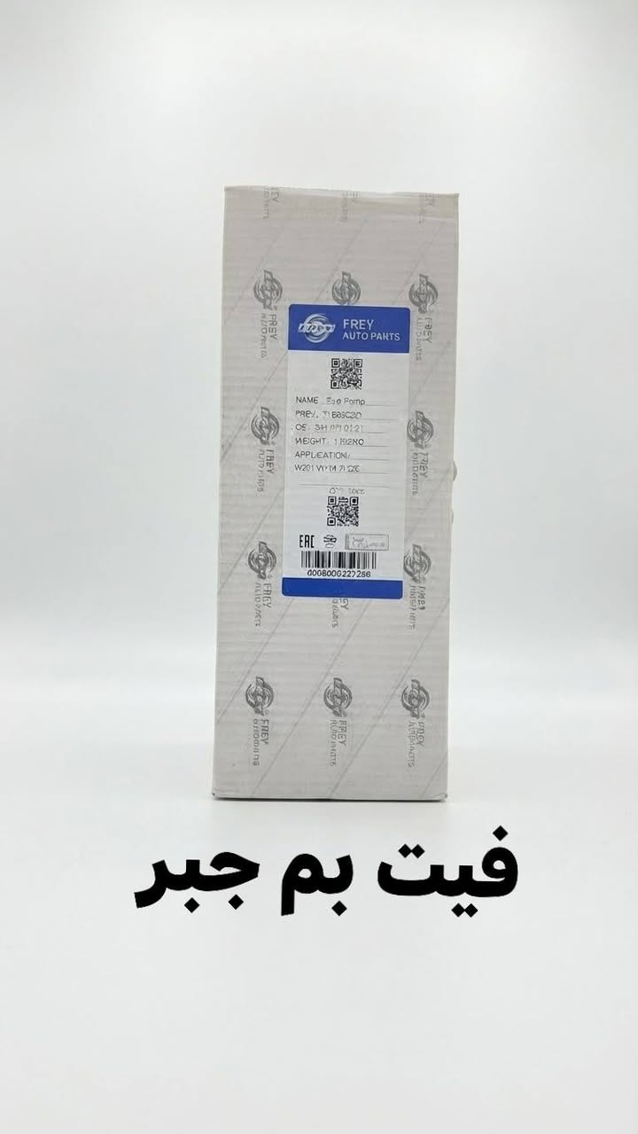 العنوان / محل ابو هشام
شيخ عمر الشارع الثالث
***********
للاستفسار راسل الصفحة
يوجد توصيل لجميع المحافظات

نص مكتوب في الصور:
- أبو هشام قطع غيار مرسيدس
- فيت بم جبر
- فيت بم رفيع
- فلتر بانزين