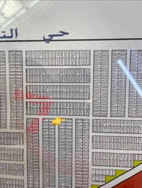 200م • ركن • خدمات كاملة