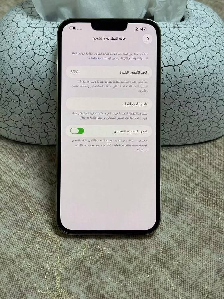 ايفون13 برو ماكس جديدد
بطارية86
شخط مابي
لون ذهبي
غراضه ويا
شاحنه كاملة مال ماستر وكارتونه و7 كفرات
السعر :325
مستعجل على بيعته لان طالب وعندي اقصاد
:***********

نص مكتوب في الصور:
- 21:47
- حالة البطارية والشحن
- كما هو الحال مع البطاريات القابلة لإعادة الشحن، بطارية الهاتف قابلة للاستهلاك وتصبح أقل فاعلية مع الوقت. معرفة المزيد...
- 86%
- الحد الأقصى للقدرة
- هذا قياس لقدرة البطارية مقارنة بقدرتها عندما كانت جديدة. قد تتسبب القدرة المنخفضة بتقليل ساعات الاستخدام بين عملية الشحن والأخرى.
- أقصى قدرة للأداء
- ستساعد الأنظمة المضمنة في النظام والمكونات في تخفيف آثار الأداء التي قد تلاحظها أثناء التقدم الكيميائي في عمر بطارية iPhone.
- شحن البطارية المحسن
- للحد من استنزاف عمر البطارية، يتعلم الـ iPhone من عادات الشحن اليومية، بحيث ينتظر ولا يتجاوز %80 حتى يحين موعد حاجتك إلى استخدامه.