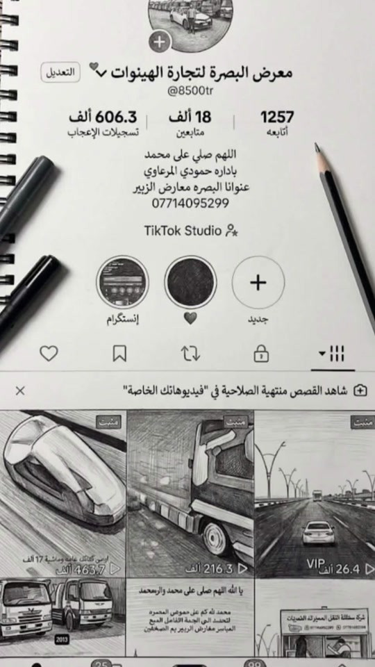 #***********__*********** #معرض_البصره_لتجاره_الهينوات #هينوات #معرض_البصره_الجديد #معارض_سيارات @حجي حمودي المرعاوي 
