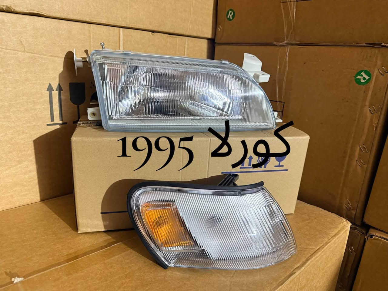 السلام عليكم 

متوفر اغراض كورلا + كرونا + كورلا 1990 + كورلا 1990 اوربي

للاستفسار والطلب التواصل على الارقام التاليه او على الواتساب 

***********
***********
العنوان موصل صناعه المعارض شارع البلديه 

(( يوجد خدمه توصيل جميع المحافظات))..

(( جمله+ مفرد))
