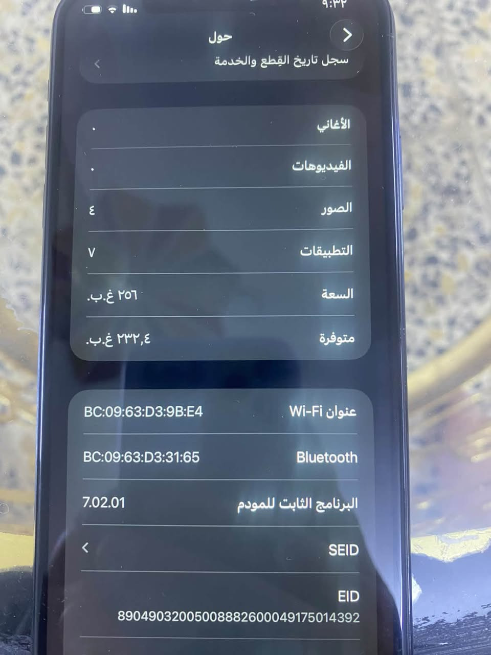 السلام عليكم أيفون ١١ برو ماكس شاشه تلث خيارات مبدله جهاز للبيع أو مراوس سسعر 300 (***********)
