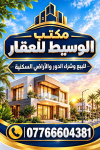 التوزيع الجديد • طابو صرف • ٢٥٠م