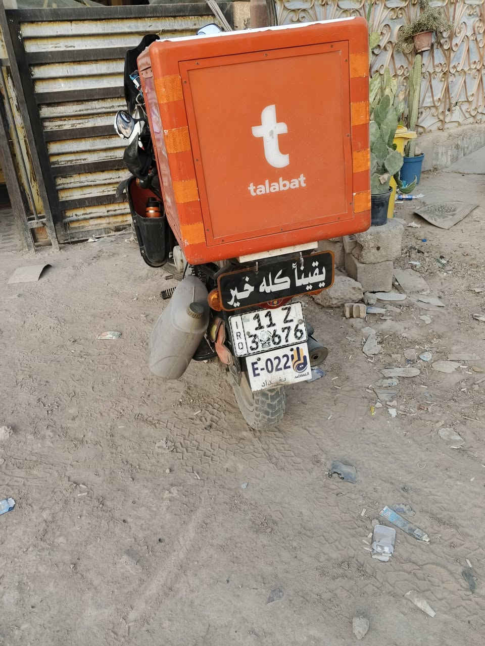 للبيع بوكسر جبلي موديل 23 مجفته مره وحده مرقمه بغداد سنويه بأسمي سعرها مليونين و300 رقم تواصل ***********بي واتساب
