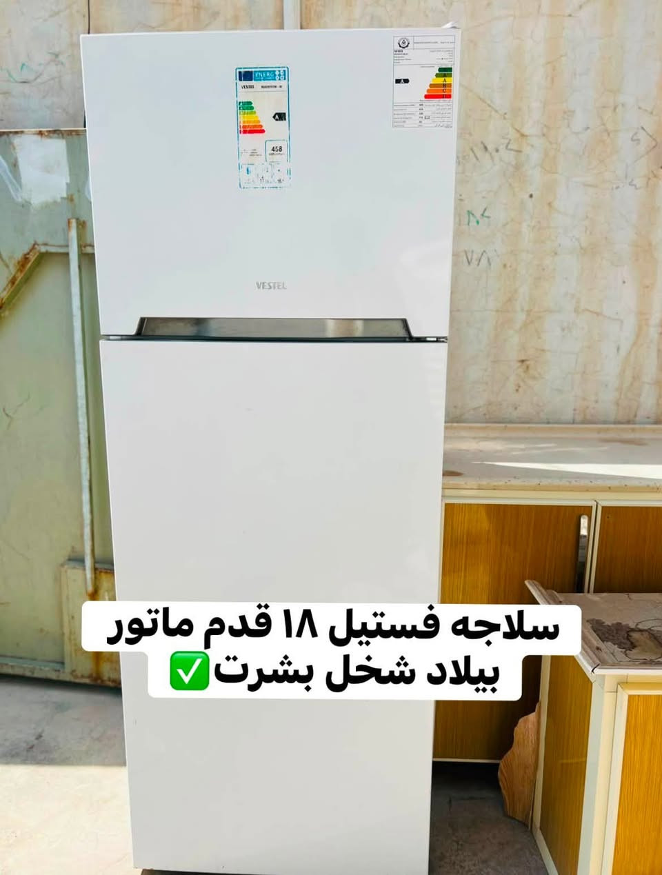 عینوان بنسلاوە 📍
***********📞وتس و فایبەر
