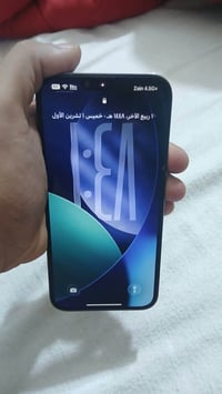 آيفون ١٣ برو ماكس • ١٢٨ • بطارية ٨٧