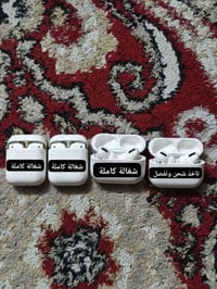 للبيع مواصفات بل صورة ابيع شلع مدينة الصدر 07715772513 واتساب بغداد, ا...