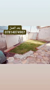 نقشات • ديكورات • قبل وبعد